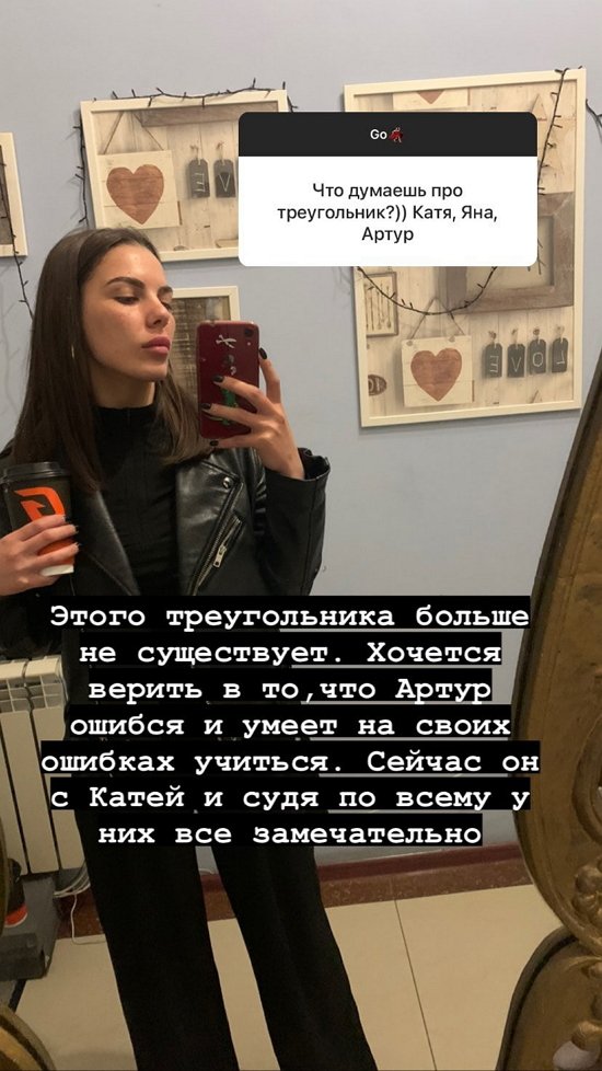 Алена Опенченко: Сначала я подумала, что Саша гей...