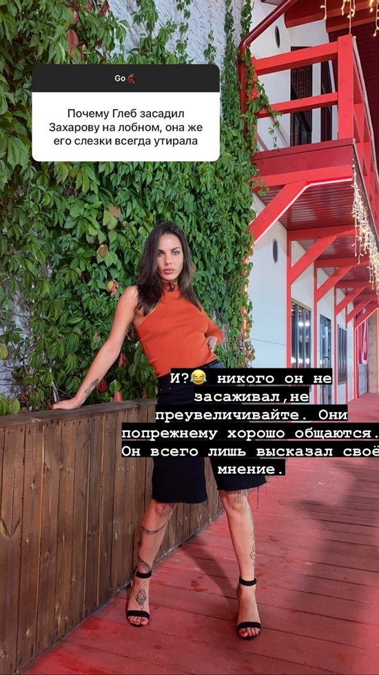 Алена Опенченко: Сначала я подумала, что Саша гей...