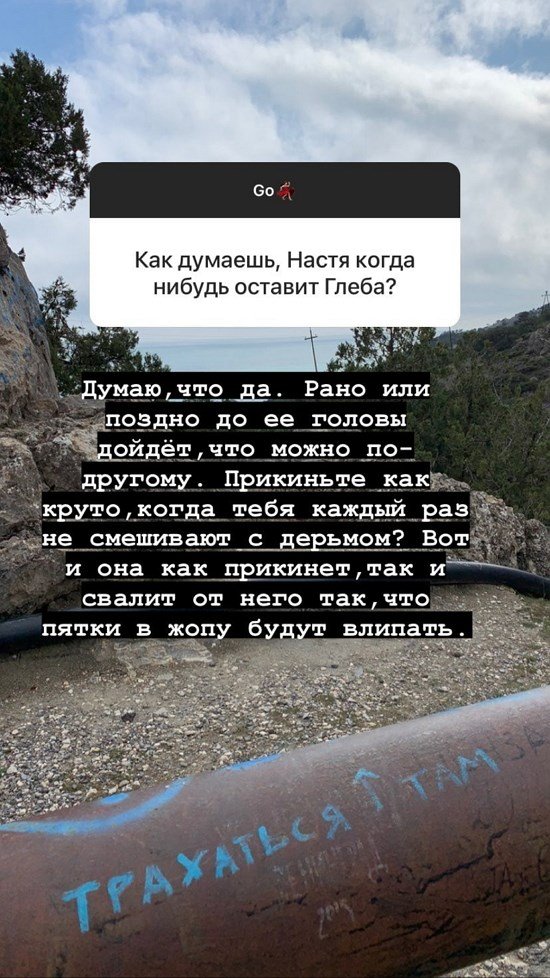 Алена Опенченко: Сначала я подумала, что Саша гей...