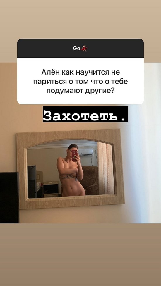 Алена Опенченко: Сначала я подумала, что Саша гей...