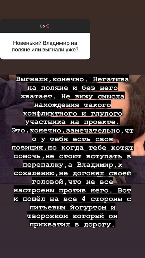 Алена Опенченко: Сначала я подумала, что Саша гей...