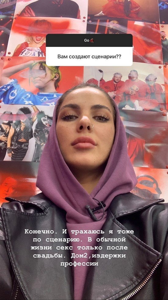 Алена Опенченко: Сначала я подумала, что Саша гей...