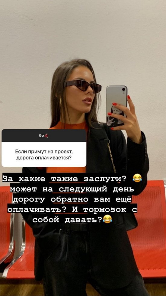 Алена Опенченко: Сначала я подумала, что Саша гей...