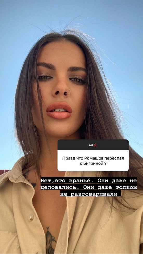 Алена Опенченко: Сначала я подумала, что Саша гей...