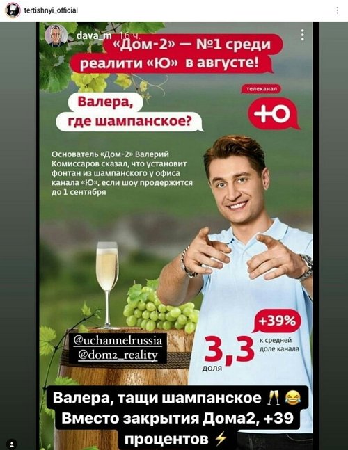 Роман Тертишный: С Комиссарова пример нужно брать Роман Тертишный: С Комиссарова пример нужно брать