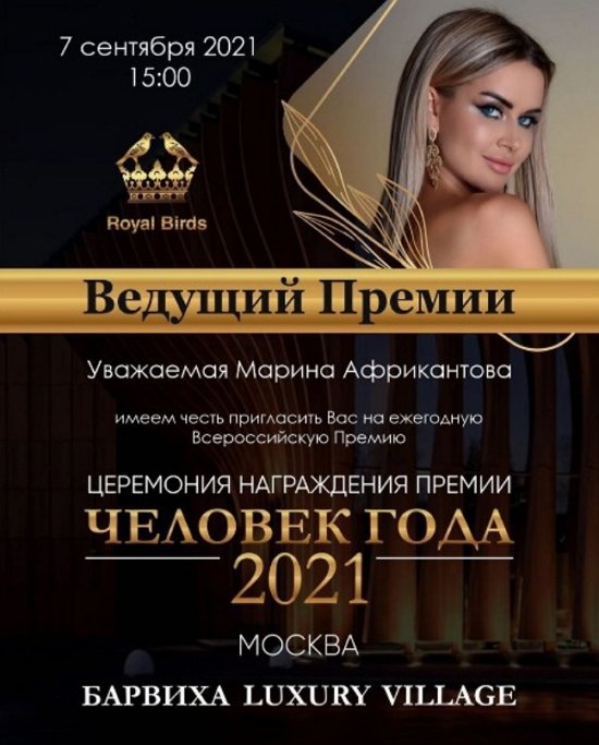Марина Африкантова: Я просто дико волнуюсь! Марина Африкантова: Я просто дико волнуюсь!