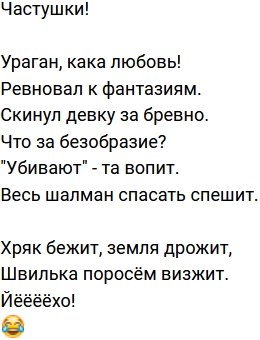  -2  8/09/2021