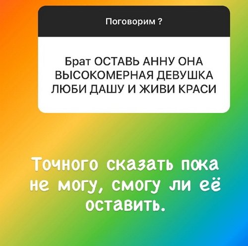 Алексей Адеев: Этот момент обсуждаем