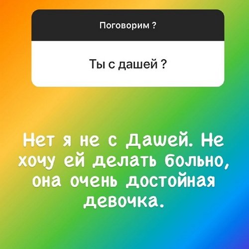 Алексей Адеев: Этот момент обсуждаем