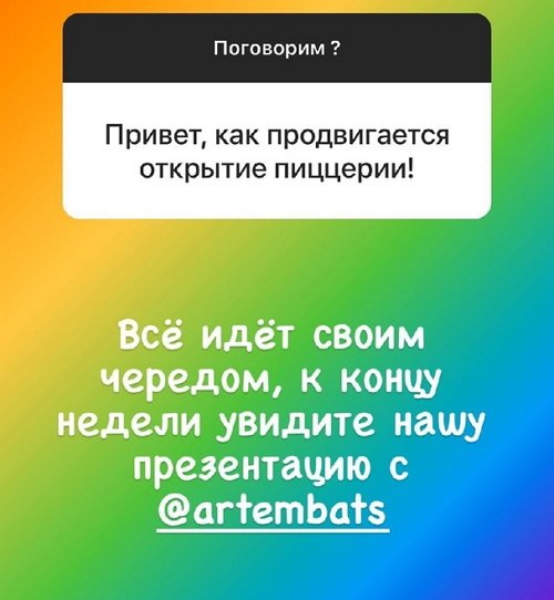Алексей Адеев: Этот момент обсуждаем
