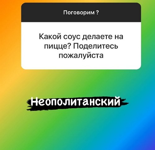 Алексей Адеев: Этот момент обсуждаем