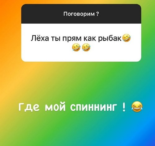 Алексей Адеев: Этот момент обсуждаем