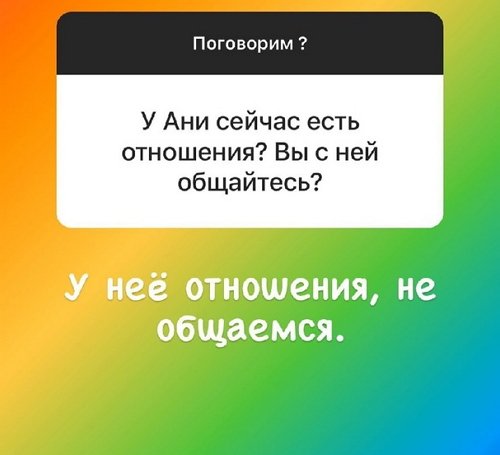 Алексей Адеев: Этот момент обсуждаем