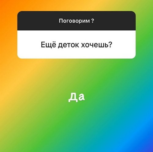 Алексей Адеев: Этот момент обсуждаем