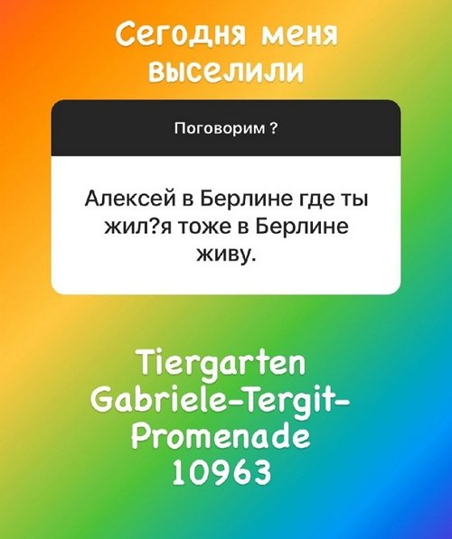 Алексей Адеев: Этот момент обсуждаем