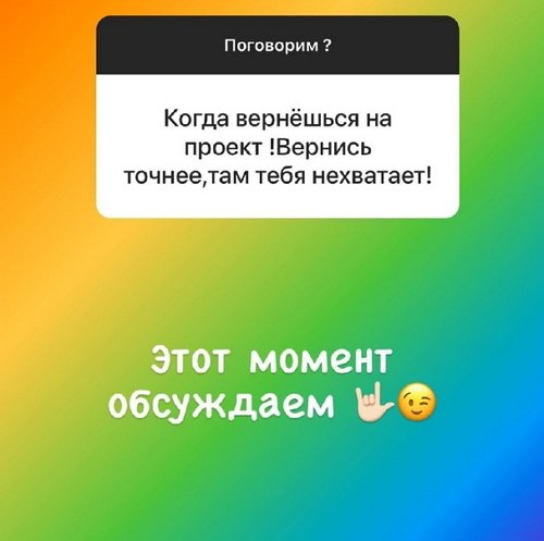 Алексей Адеев: Этот момент обсуждаем