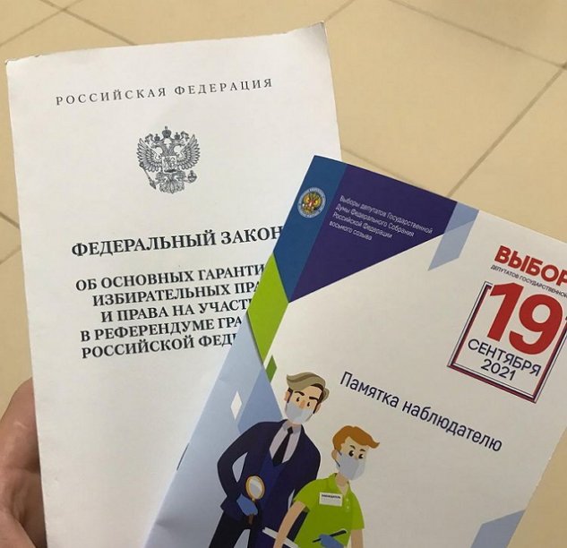 Александр Задойнов: Явка была хорошей Александр Задойнов: Явка была хорошей
