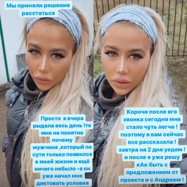 Мария Кохно: Линией проекта я очень довольна Мария Кохно: Линией проекта я очень довольна