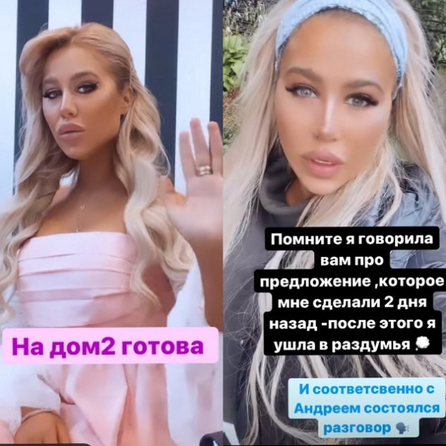 Мария Кохно: Линией проекта я очень довольна Мария Кохно: Линией проекта я очень довольна