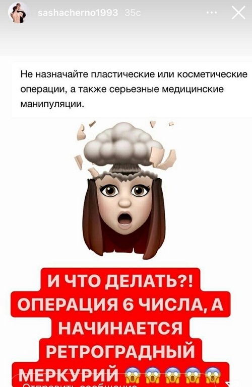 Зрительский обзор событий на Дом-2 (30/09/2021) Зрительский обзор событий на Дом-2 (30/09/2021)
