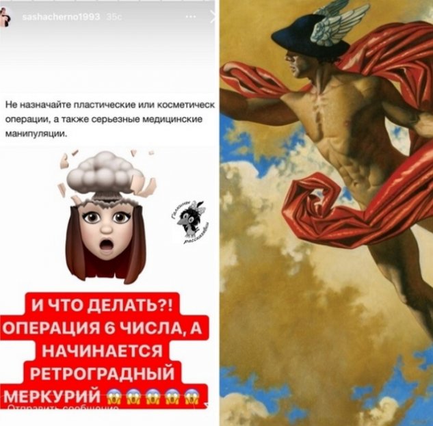 Зрительский обзор событий на Дом-2 (2/10/2021) Зрительский обзор событий на Дом-2 (2/10/2021)