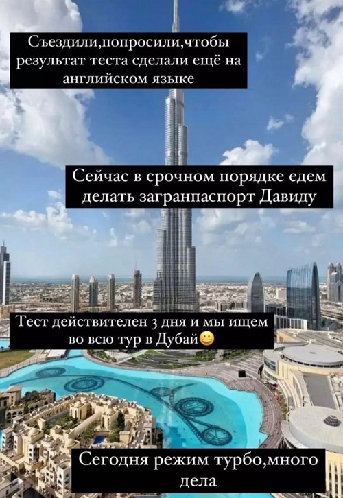 Ирина Пинчук: Сегодня режим турбо