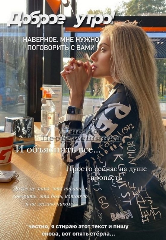 Юлия Жукова: Хочу извиниться за слабость