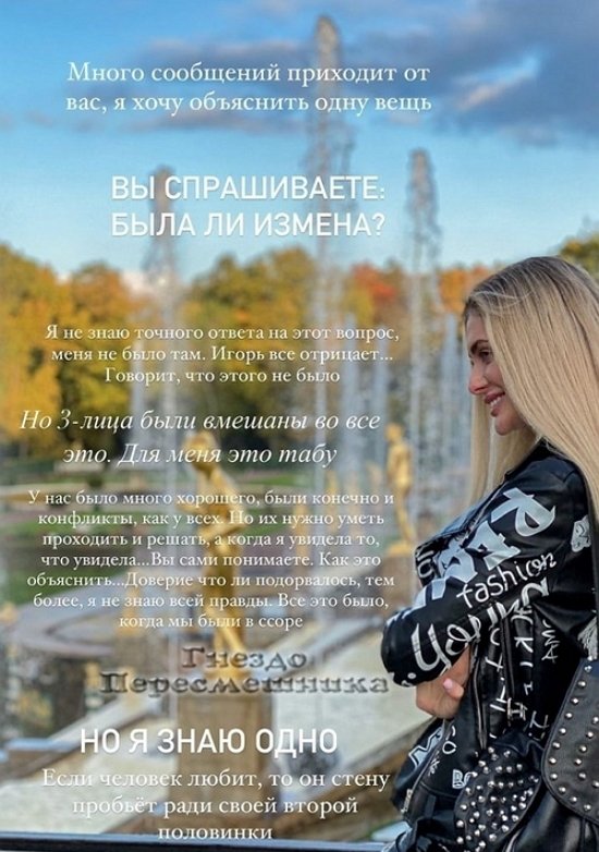 Юлия Жукова: Хочу извиниться за слабость