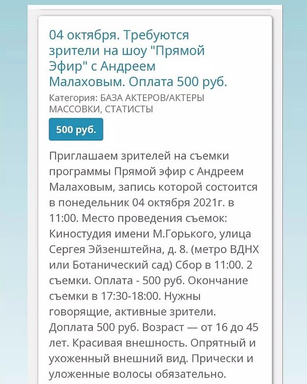 Роман Тертишный: По возрасту Руся годится до 45 лет Роман Тертишный: По возрасту Руся годится до 45 лет