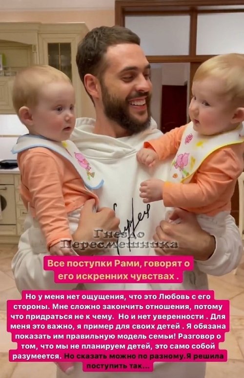 Алёна Ашмарина: Мне сложно закончить отношения