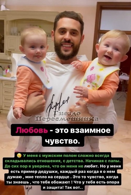 Алёна Ашмарина: Мне сложно закончить отношения