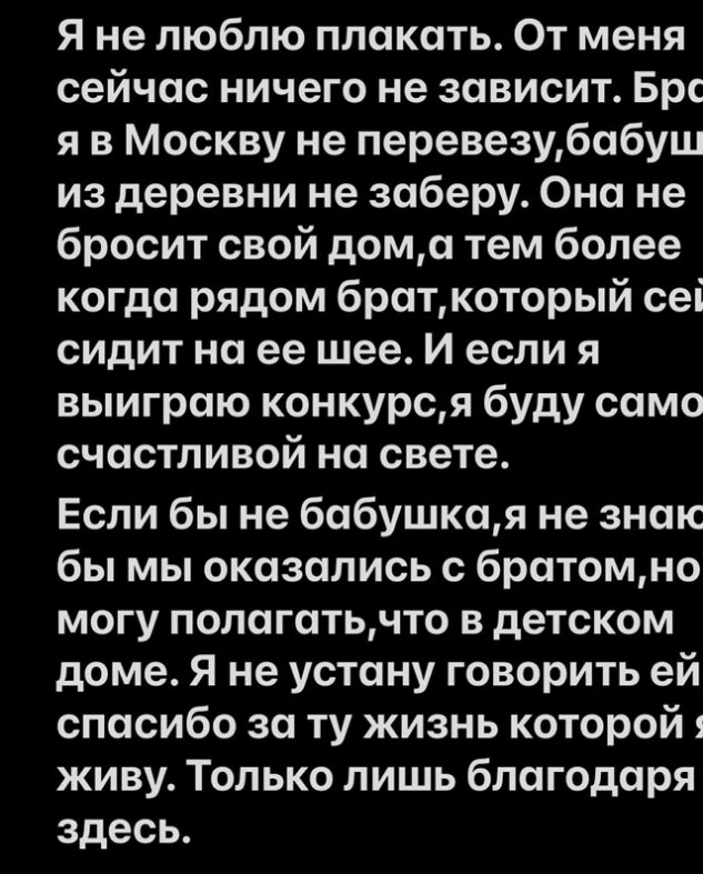 Алёна Опенченко: Не люблю думать о проблемах Алёна Опенченко: Не люблю думать о проблемах