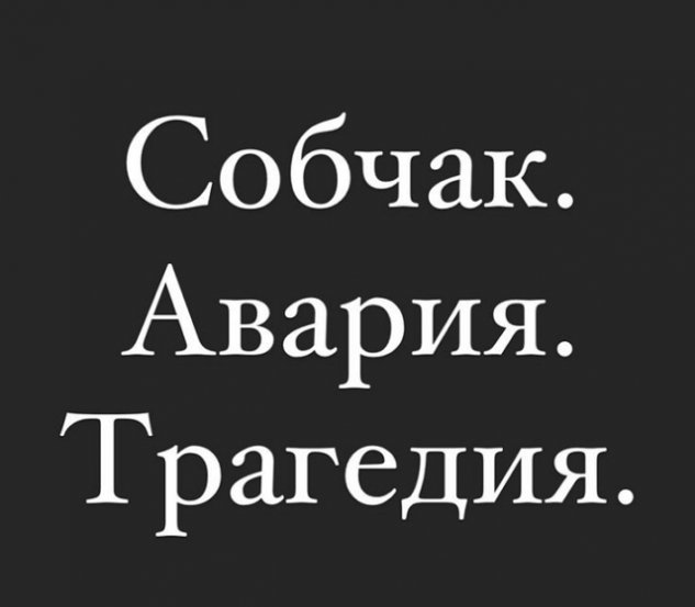 Андрей Черкасов: Где ваша человечность?! Андрей Черкасов: Где ваша человечность?!