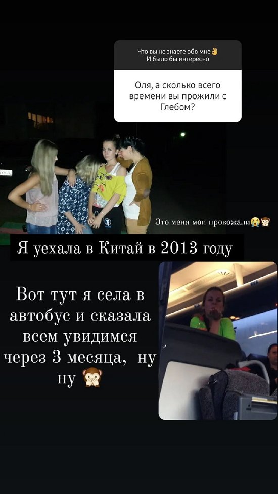 Ольга Ветер: Мы нашли общий язык
