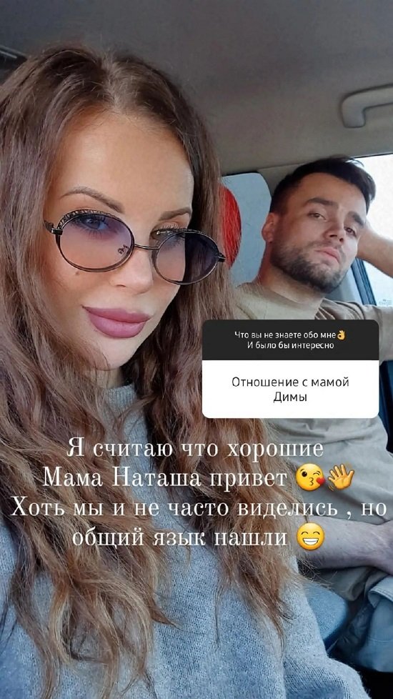 Ольга Ветер: Мы нашли общий язык