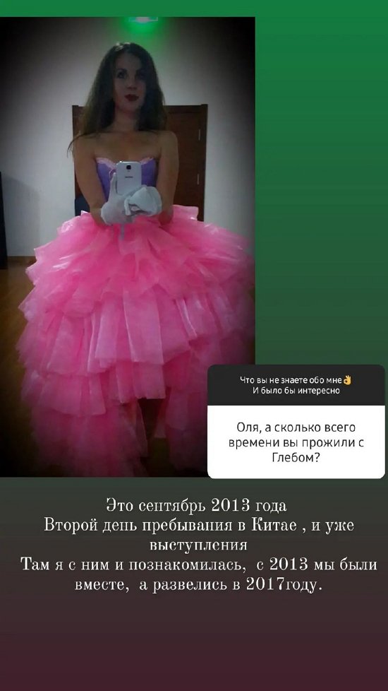 Ольга Ветер: Мы нашли общий язык