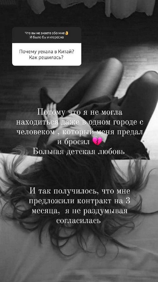 Ольга Ветер: Мы нашли общий язык