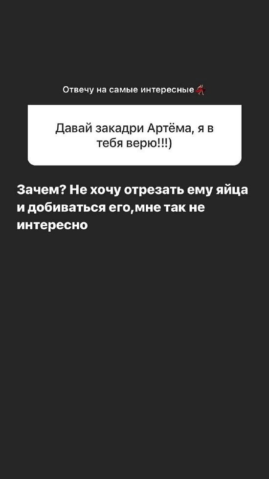 Алена Опенченко: У меня нет стереотипов и предрассудков