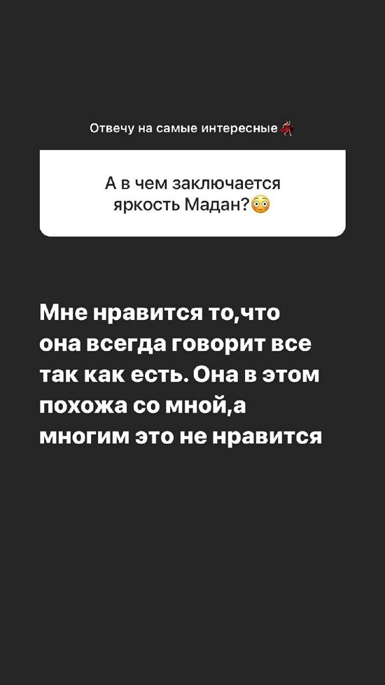 Алена Опенченко: У меня нет стереотипов и предрассудков