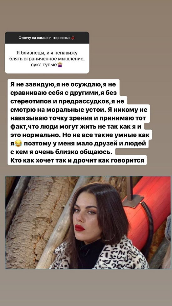 Алена Опенченко: У меня нет стереотипов и предрассудков