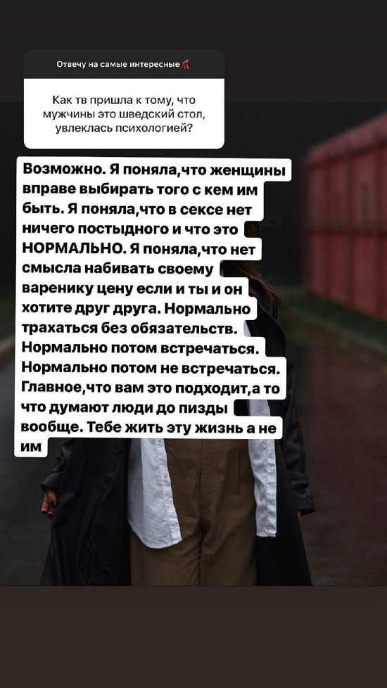 Алена Опенченко: У меня нет стереотипов и предрассудков