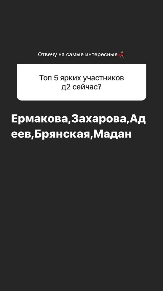 Алена Опенченко: У меня нет стереотипов и предрассудков