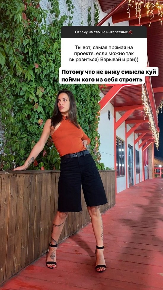 Алена Опенченко: У меня нет стереотипов и предрассудков