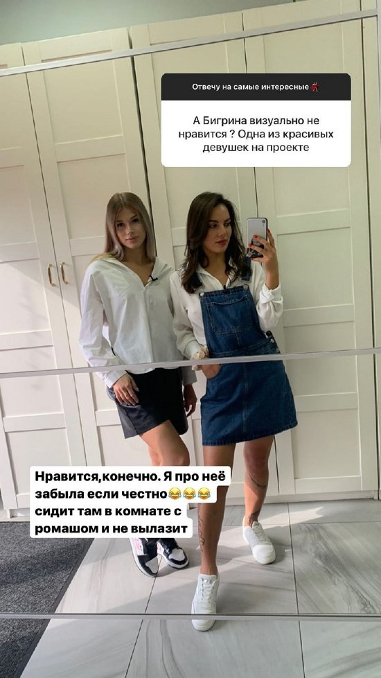 Алена Опенченко: У меня нет стереотипов и предрассудков