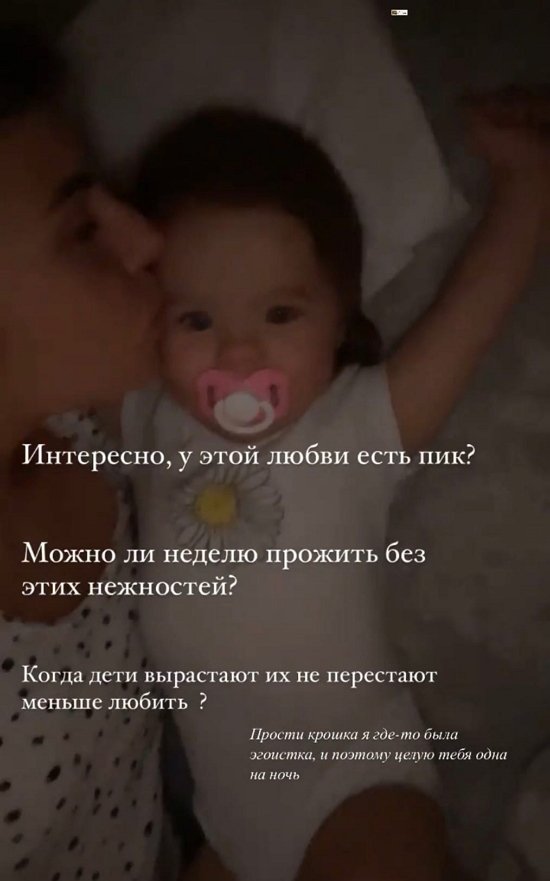 Ольга Жарикова: Я не запрещала им видеться