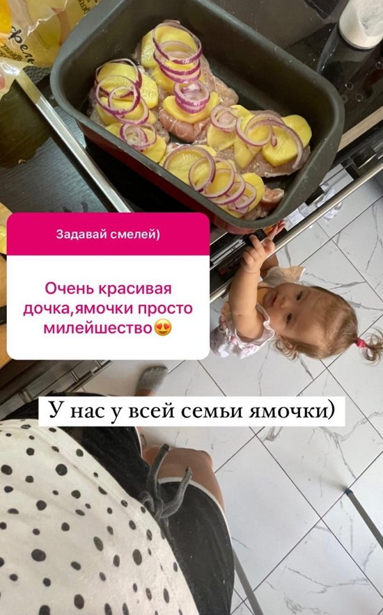 Ольга Жарикова: Я не запрещала им видеться