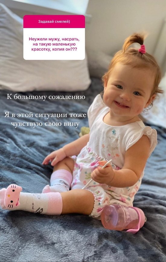 Ольга Жарикова: Я не запрещала им видеться