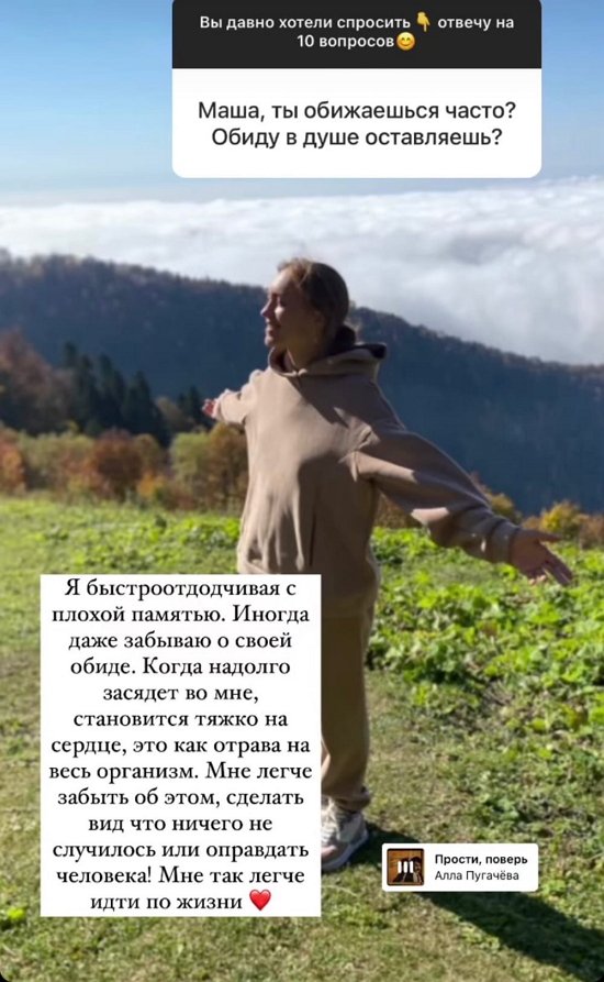 Мария Круглыхина: Это я сейчас стала спокойной