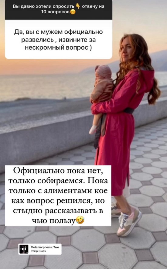 Мария Круглыхина: Это я сейчас стала спокойной