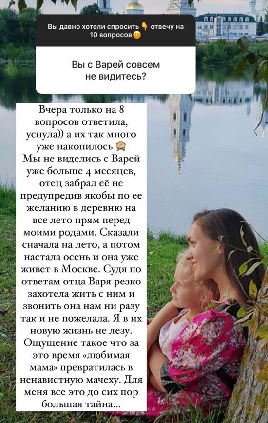 Мария Круглыхина: Это я сейчас стала спокойной